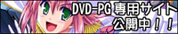 DVD-PGpTCg