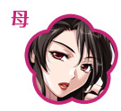 母