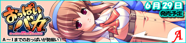 �����ς��o�J -�����ς��ȊO�͔F�߂Ȃ��I�I-