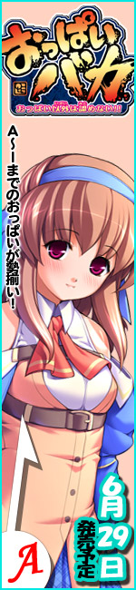 �����ς��o�J -�����ς��ȊO�͔F�߂Ȃ��I�I-