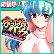 �����ς��o�J -�����ς��ȊO�͔F�߂Ȃ��I�I-