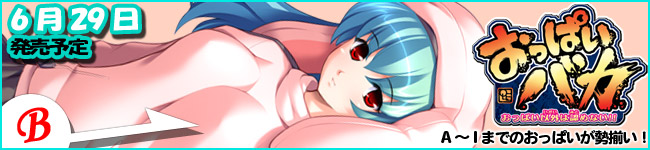 �����ς��o�J -�����ς��ȊO�͔F�߂Ȃ��I�I-