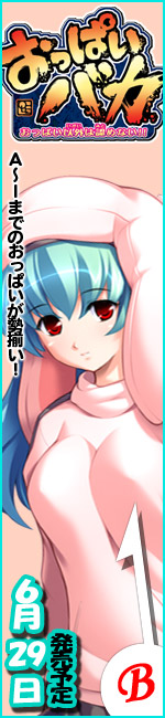 �����ς��o�J -�����ς��ȊO�͔F�߂Ȃ��I�I-