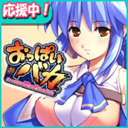 �����ς��o�J -�����ς��ȊO�͔F�߂Ȃ��I�I-