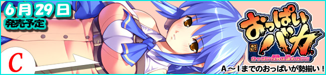 �����ς��o�J -�����ς��ȊO�͔F�߂Ȃ��I�I-