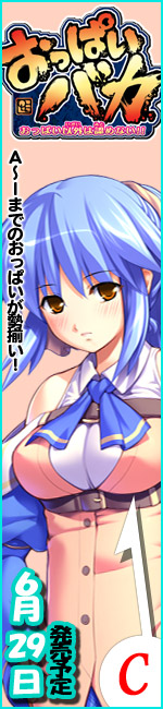 �����ς��o�J -�����ς��ȊO�͔F�߂Ȃ��I�I-