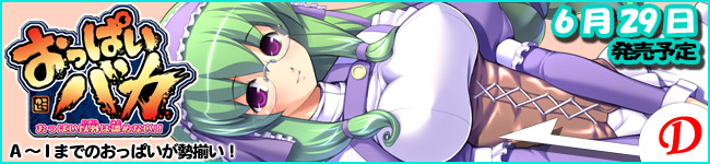 �����ς��o�J -�����ς��ȊO�͔F�߂Ȃ��I�I-