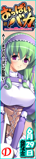 �����ς��o�J -�����ς��ȊO�͔F�߂Ȃ��I�I-