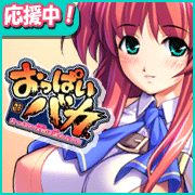 �����ς��o�J -�����ς��ȊO�͔F�߂Ȃ��I�I-