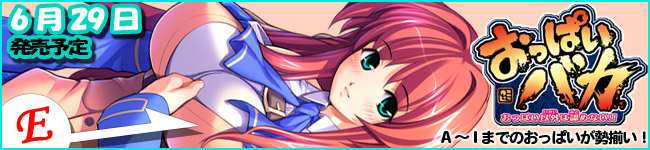 �����ς��o�J -�����ς��ȊO�͔F�߂Ȃ��I�I-