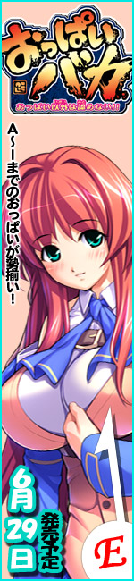 �����ς��o�J -�����ς��ȊO�͔F�߂Ȃ��I�I-