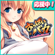 �����ς��o�J -�����ς��ȊO�͔F�߂Ȃ��I�I-