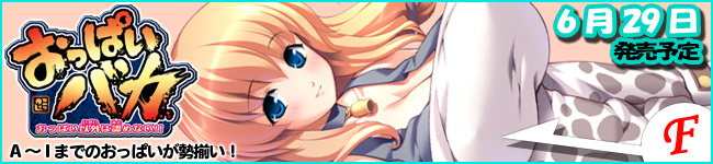 �����ς��o�J -�����ς��ȊO�͔F�߂Ȃ��I�I-