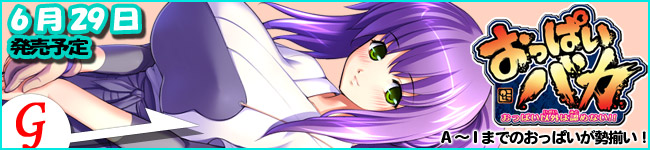 �����ς��o�J -�����ς��ȊO�͔F�߂Ȃ��I�I-