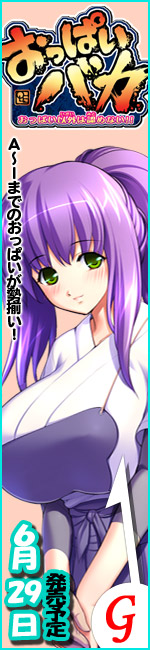 �����ς��o�J -�����ς��ȊO�͔F�߂Ȃ��I�I-