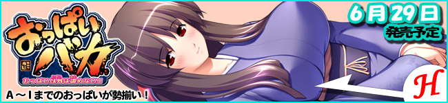 �����ς��o�J -�����ς��ȊO�͔F�߂Ȃ��I�I-