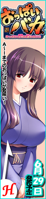 �����ς��o�J -�����ς��ȊO�͔F�߂Ȃ��I�I-