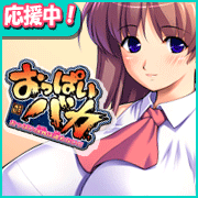 �����ς��o�J -�����ς��ȊO�͔F�߂Ȃ��I�I-