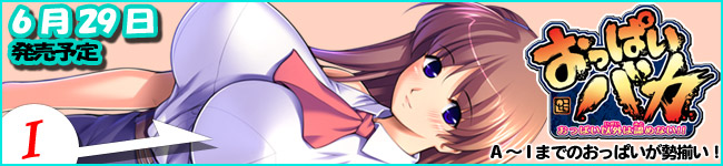 �����ς��o�J -�����ς��ȊO�͔F�߂Ȃ��I�I-