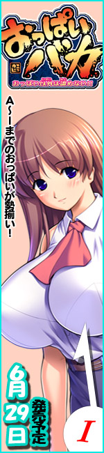 �����ς��o�J -�����ς��ȊO�͔F�߂Ȃ��I�I-