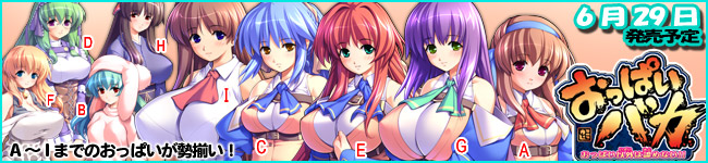 �����ς��o�J -�����ς��ȊO�͔F�߂Ȃ��I�I-