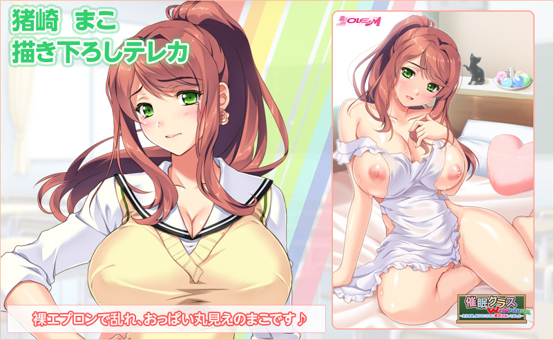 メディオ!特典